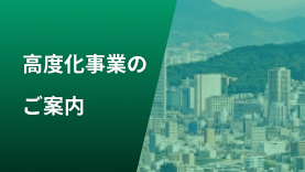 総合活性化情報誌3号 アイコン