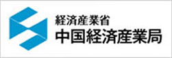 中国経済産業局 アイコン